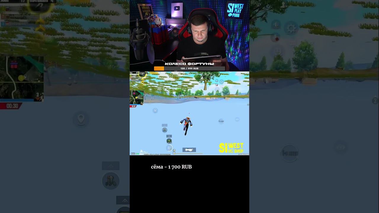 НОВЫЙ БАГ в ПУБГ МОБАЙЛ #pubgmobile #siwest #siwestplay #пубгмобайл #shorts смотреть онлайн