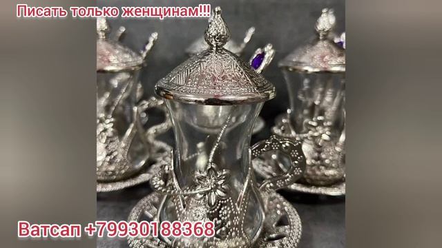 Шикарная Турецкая Посуда ??, Наборы, Армуды, все по Доступным Ценам смотреть онлайн