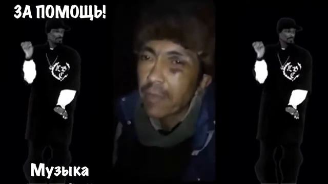 +100500 Новейший трек Синеглазка Vs Snoop Dogg смотреть онлайн
