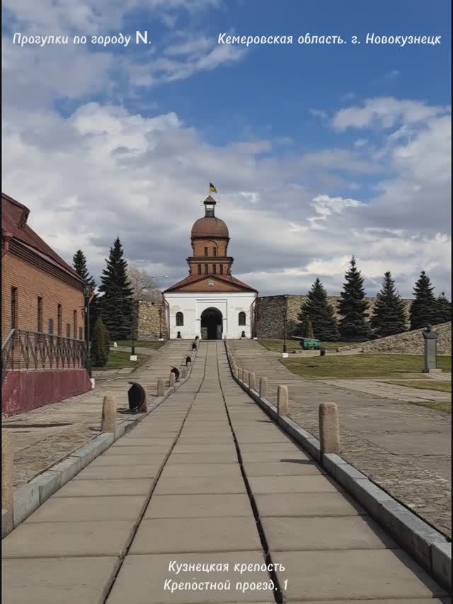 Новокузнецк смотреть онлайн