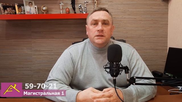 Как взять ипотеку под материнский капитал смотреть онлайн