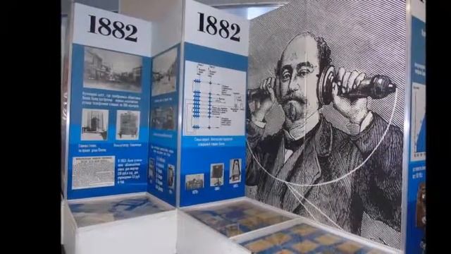 музей телефона смотреть онлайн