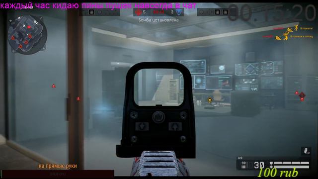 пушка навсегда\РП\не ругайтесь на криворукость) смотреть онлайн