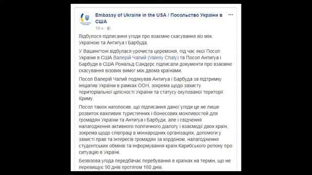 В Антигуа и Барбуда без виз смотреть онлайн