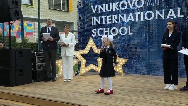 Мое самое первое 1-е Сентября смотреть онлайн