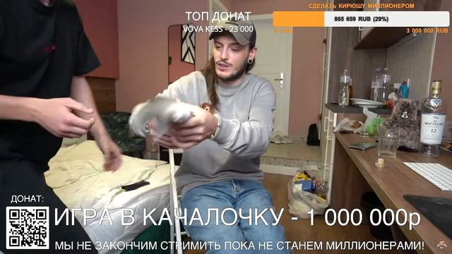 ШАПИК ПОЛУЧИЛ РЫБОЙ ПО ЛИЦУ смотреть онлайн