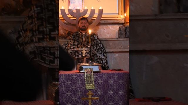 Проповедь отца Сергия на Притч.9:12–18 на Литургии Преждеосвященных Даров смотреть онлайн