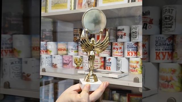 Наградные статуэтки и кубки