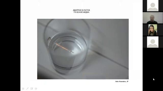 16.12.2020 семинар “Вспомнить Фуко” | 4.4 Дмитрий Булатов (ГЦСИ, Балтийский филиал)