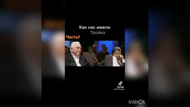 так работает МВФ смотреть онлайн