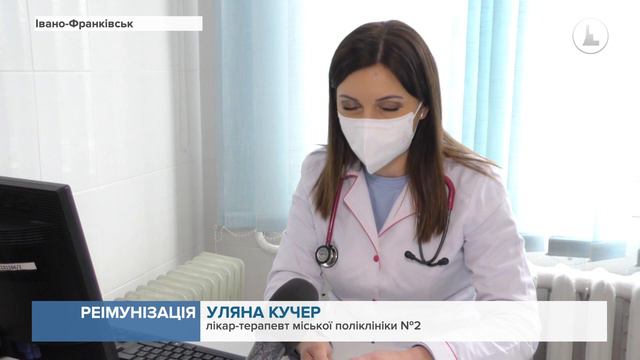 Міський голова Руслан Марцінків отримав бустерну дозу вакцини від коронавірусу смотреть онлайн