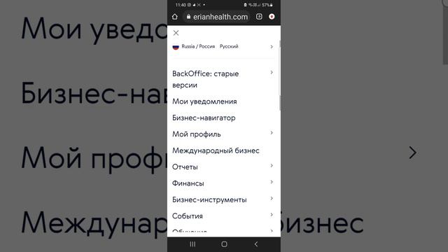 Как скачать чек в Siberian Wellness! Деньги в Сибирке! смотреть онлайн