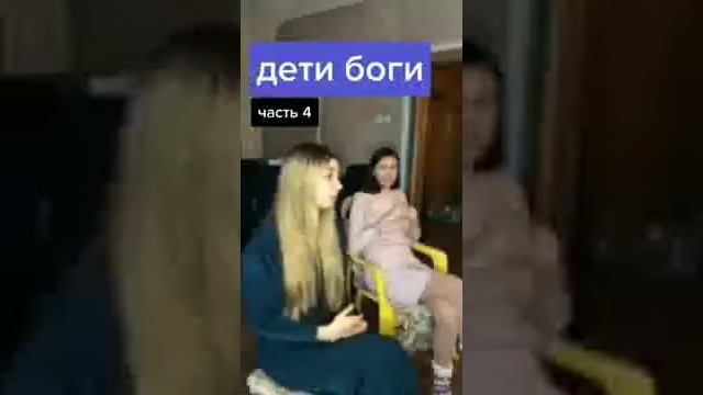 ИНДИГО-ДЕВУШКА О МИРОУСТРОЙСТВЕ. ВИДЕО ПРОБУЖДАЕТ РОДОВУЮ ПАМЯТЬ Человека! ВРЕМЯ смотреть онлайн