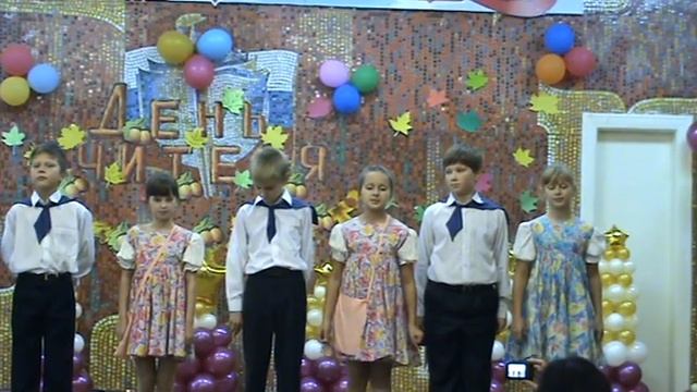 День учителя 2008. Поздравление от начальной школы смотреть онлайн