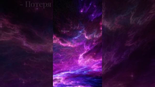 Инфернальный мир. смотреть онлайн