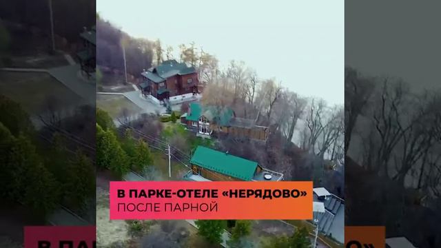 Время отдыхать в Чувашии смотреть онлайн