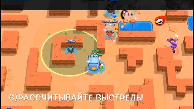 BRAWL STARS - ТОП 10 СОВЕТОВ ДЛЯ НОВИЧКОВ! смотреть онлайн