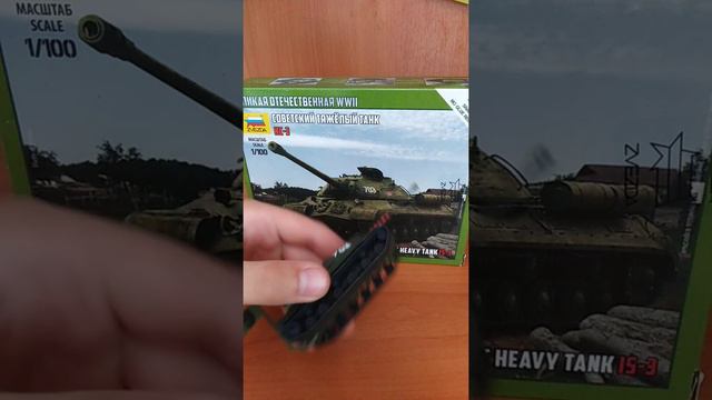 Модели танков звезда 1/100. смотреть онлайн