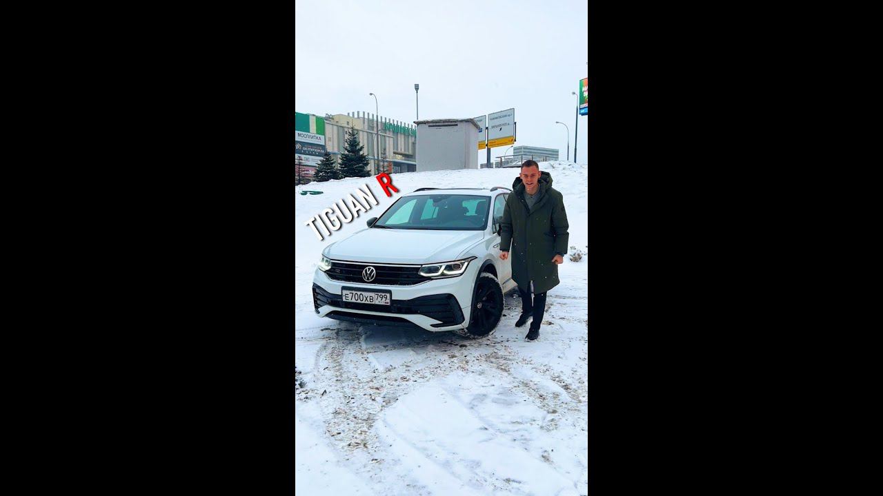 ВСЕ ФИШКИ TIGUAN R-LINE ЗА 5 МИЛЛИОНОВ РУБЛЕЙ! Лаунч-старт и отстрелы в отсечке… смотреть онлайн