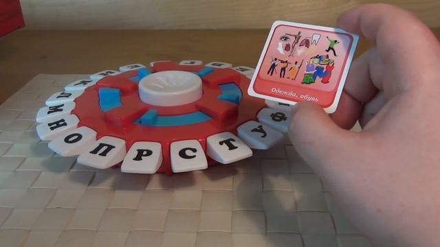 Настольные игры - Слово за словом смотреть онлайн