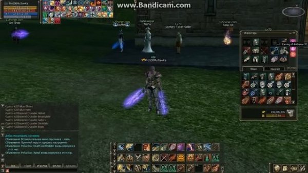 Гайд на глада интерлюд" скиловик"