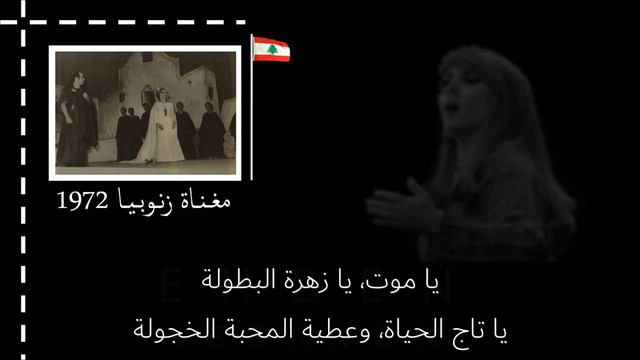 زنوبيا Зенобия смотреть онлайн