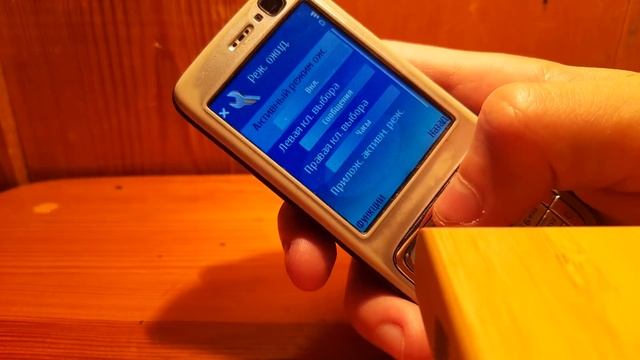 Обзор Nokia N73 (Part 2)