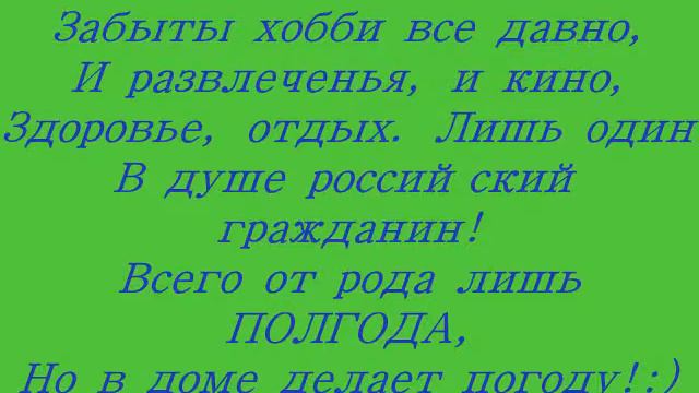 Моим сыновьям посвещается!!!!!1.wmv смотреть онлайн
