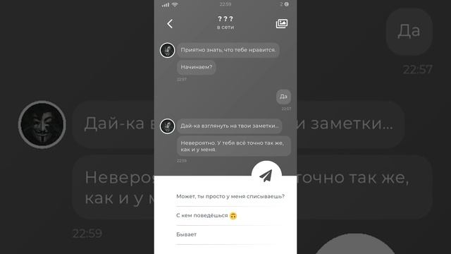 Duskwood #8 - Новый документ из облака. смотреть онлайн