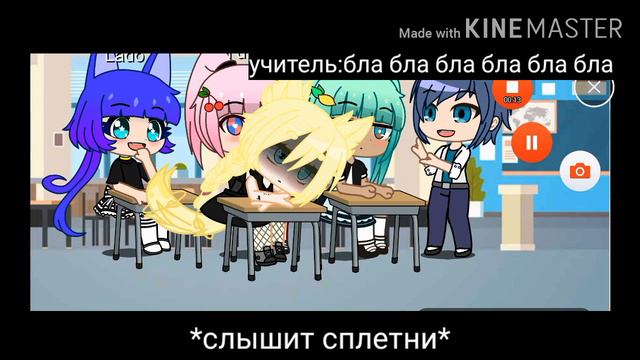 ///гача клуб мини фильм *богатая но добра* 1/? Серия Юри\\\ смотреть онлайн