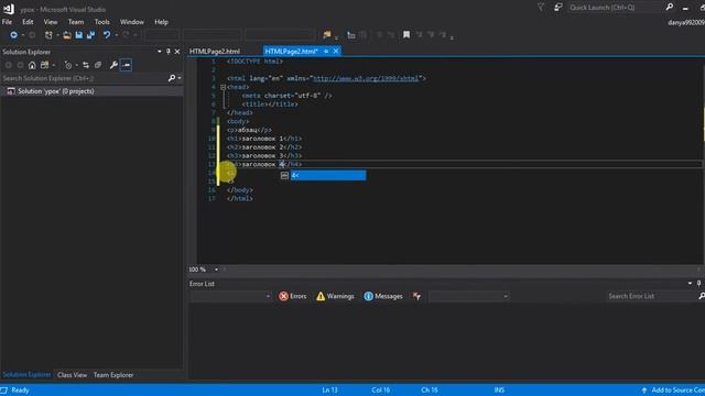 как добавлять текст в html смотреть онлайн