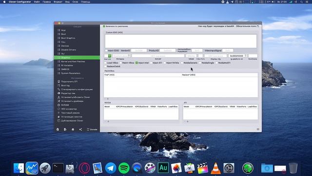 ПОЧЕМУ НЕ ЗАПУСКАЕТСЯ FINAL CUT PRO X???!ХАКИНТОШ! смотреть онлайн