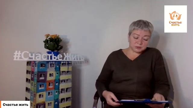 Вебинар №1. Адаптация детей и родителей к школе смотреть онлайн