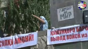 29 ноября Сегодня! Противостояние Бадахшан против Душанбе