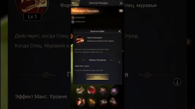 The Ants Underground Kingdom. Гайд для новичков 15 серия смотреть онлайн