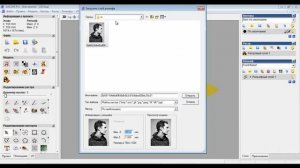 Как создать рельеф из фотографии в Artcam