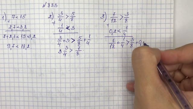 883-есеп математика 6-сынып смотреть онлайн