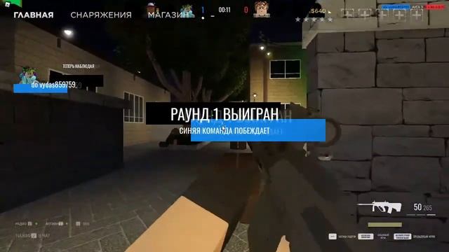 играем в шутер режим пвп режим Blackhawk Rescue Mission 5 (ROBLOX) смотреть онлайн