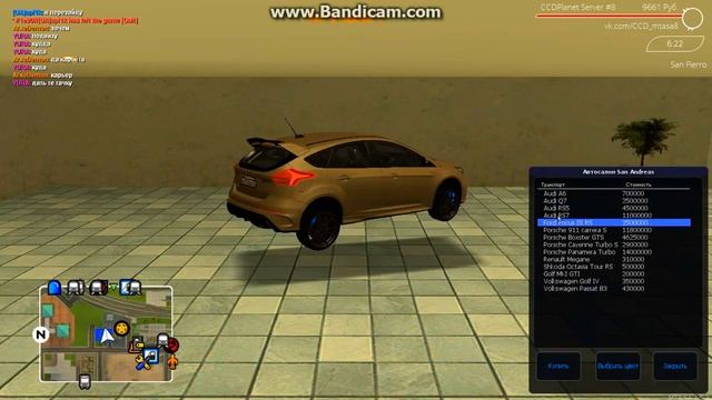 Автосалон Audi -ford focus- Porsche-Renault Megane- Skoda Octavia-Volkswagen смотреть онлайн