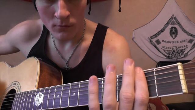 Разбор песни System of a Down – I-E-A-I-A-I-O (Acoustic cover) смотреть онлайн