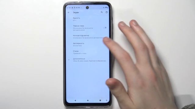 Настройка автояркости на Motorola – как включить / выключить автояркость на Motorola Moto G60s смотреть онлайн