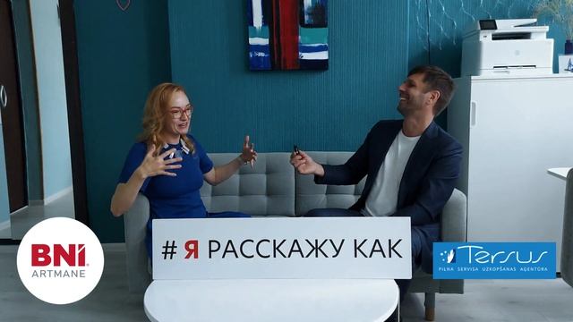 #Я расскажу как #6 Наталья Казакова / Tersus смотреть онлайн