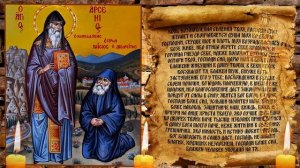 СИЛЬНАЯ СТАРИННАЯ МОЛИТВА / От воров и грабителей . Псалом 83.