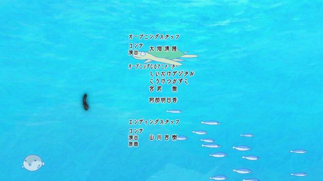 The Duke Of Death And His Maid Encerramento - Nocturne