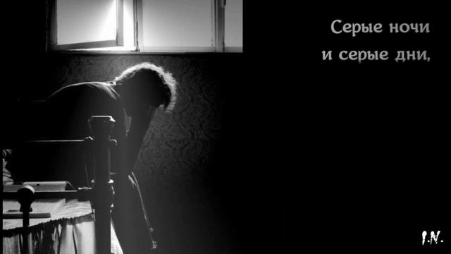 Серые будни смотреть онлайн