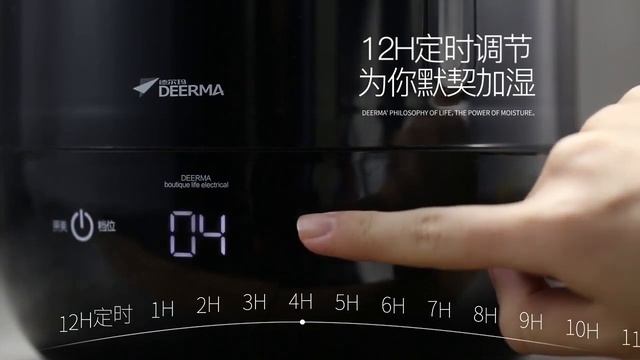 DEERMA F600 Humidifier смотреть онлайн