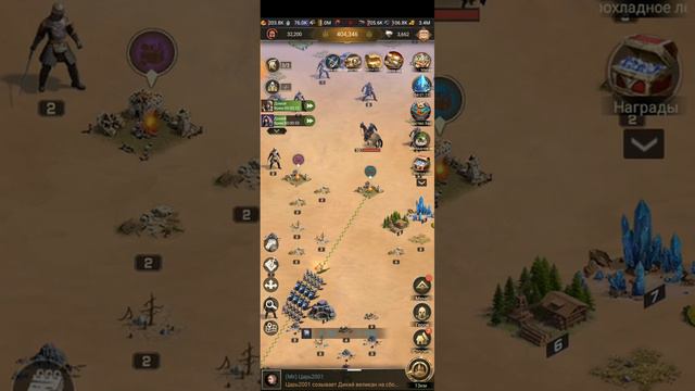 короткий ролик называется эта игра RISE OF EMPIRES. смотреть онлайн
