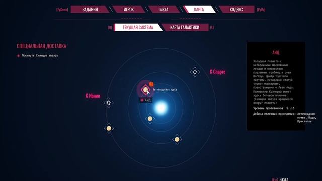 Тестим закрытую альфу p2e игры Phantom Galaxies. Охота за пиратами и астероидами смотреть онлайн