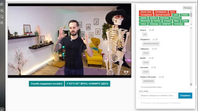 начало Проводник здоровья быстрые методы избавления от болей смотреть онлайн