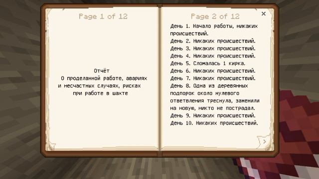 Прохождение карты "Горная деревня"+@universalka_ смотреть онлайн